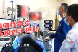 萎缩性胃炎伴低级别上皮内瘤变！患者术后复查，医生：效果不错视频封面