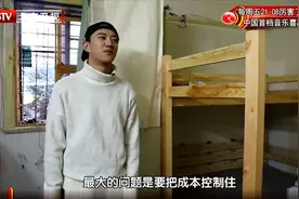 暖暖的新家：设计师疯了？10万元改造3套房，这可是上海啊！视频封面