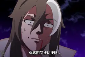 诸葛村夫，你算计我！！视频封面