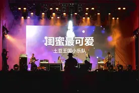 《闺蜜最可爱》小姐妹们最爱听的歌NO.1/嘿芽舞台