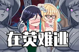 睿智的阿星：温迪是女生？真相让广大原神玩家猛男落泪！视频封面