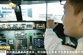 西安现飞行体验馆，高度还原飞行场景，体验者：看着简单开着复杂视频封面