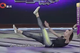 超级访问：周韦彤化身健身达人，教你轻松练出马甲线，简单好学！视频封面