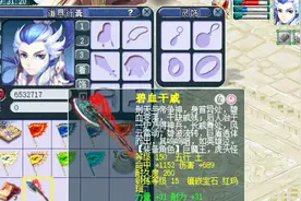 梦幻西游：老王给巨魔王转造型变成杀破狼，武器转换，无法佩戴？