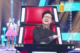 中国好声音：超难歌曲《野子》还能唱得这么好听？汪峰大笑转身！视频封面