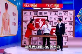 心肾不交，燥热心烦睡不着觉，专家带来一个办法，在家就能做视频封面