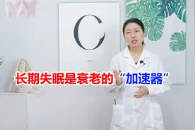 经常失眠不用怕！常吃3物，入睡轻松睡得香甜，远离失眠困扰视频封面