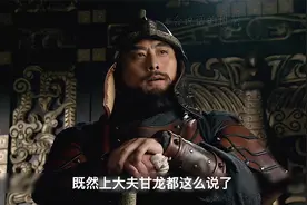 赢虔削掉一根手指表明自己的决心，赢渠梁在赢虔的鼎立拥戴下继位视频封面