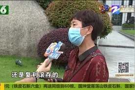 投资“虚拟货币” 已经无法提现视频封面