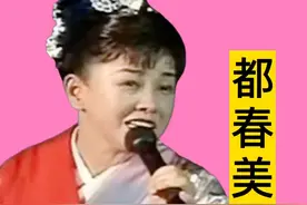 日本著名女歌星都春美经典歌曲精选15首联唱视频封面