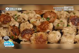 一口一个还爆汁！馄饨皮能做焦香酥脆的拇指生煎，赶紧学起来