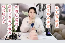 睫毛嫁接后需要注意哪些问题？注意这5点问题，你的睫毛更自然！视频封面