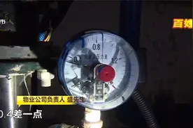 长沙：洗澡洗一半停水了，业主尴尬！百户业主急盼问题解决视频封面