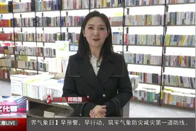 悦荐书香，不负春光视频封面