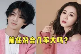 有人问张碧晨还会和华晨宇复合吗？张碧晨的回答，华晨宇都后悔了视频封面
