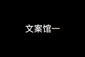 如果不知道怎么表白，试试如此隐晦的表白句子吧视频封面