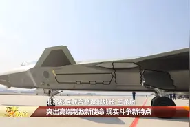北部战区：紧贴主战学思想 紧抓备战见行动视频封面
