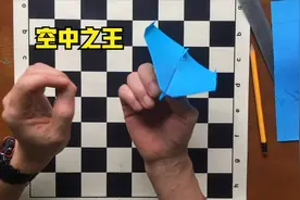 世界吉尼斯飞的最久的纸飞机空中之王 SkyKing (二十七)视频封面