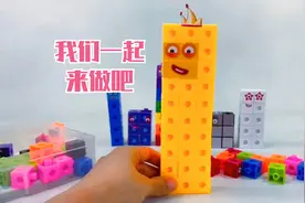 数字有趣：小朋友我们一起来拼做数字块吧？你那么聪明，会做好的