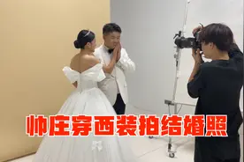 大方家侄子穿帅气西装拍婚纱照，新娘肤白貌美真漂亮，帅庄秀恩爱视频封面