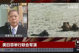 美拉菲律宾下水 打造美南海军事行动“桥头堡”视频封面