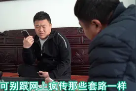 揭秘低价车套路之：明修栈道，暗度陈仓视频封面