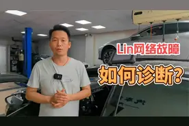 大众雨刮不工作，小伙一根线搞定故障！网络故障就这么简单视频封面