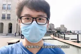 跌跌不休，银行股为什么遭到资金的大举抛售？问题出在哪里？视频封面