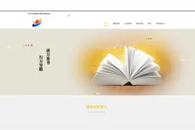 java+mysql基于SSM的课程思政元素收集遴选系统#毕业设计视频封面