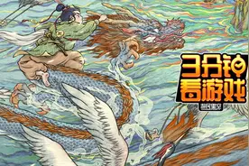 3分钟看游戏：修仙修道长路漫漫《了不起的修仙模拟器》