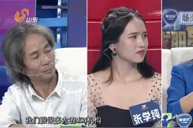 杜子建引众怒遭导师群起围攻，夫妻求职现场狂撒狗粮视频封面