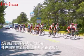 第二十届环青海湖国际公路自行车赛即将拉开序幕视频封面