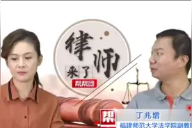 负责人查看员工微信，侵犯个人信息权和隐私权吗？律师这么说！视频封面