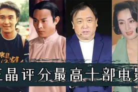 王晶十大经典电影：周星驰一人主演五部，不愧是鬼才导演！视频封面