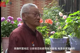 对话丨两代电力人的精神接力视频封面