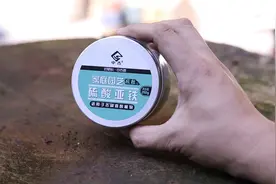 养花土壤偏碱性怎么办？园艺师教你，用硫酸亚铁，给土壤调节酸性视频封面