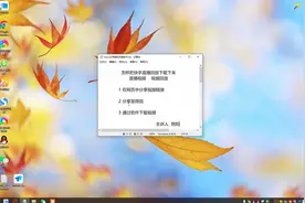 怎样把快手直播回放下载下来艳阳网络技术