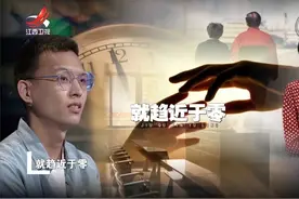 调解：儿子发病摔倒在地，母亲竟完全没发现：电视声太大了视频封面