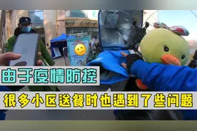 遇到撒娇的女顾客，外卖小姐姐把持不住了……视频封面