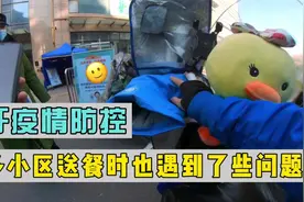 遇到撒娇的女顾客，外卖小姐姐把持不住了……视频封面