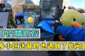 遇到撒娇的女顾客，外卖小姐姐把持不住了……视频封面