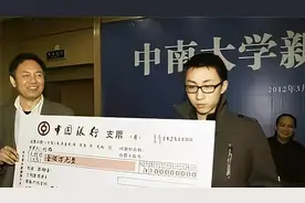 中国最年轻教授刘路：21岁攻克世界级难题，23岁被破格聘为正教授