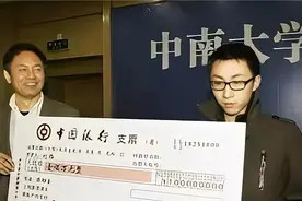 中国最年轻教授刘路：21岁攻克世界级难题，23岁被破格聘为正教授视频封面