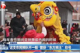广西藤县：这支农民狮队不一般，曾获“东方狮王”称号视频封面