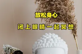轻 松 睡 眠  冥 想 音 乐视频封面