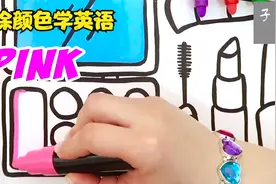 儿童简笔画入门教程之让宝宝爱上画画和 英语的秘密-边涂鸦边学习视频封面