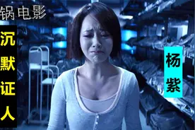 三名匪徒为非作歹，张家辉带着杨紫与其斗狠，弄得任贤齐怀疑人生视频封面