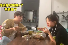 丹丹减肥有点过度了，这两天老是头晕小飞都怕了，劝她不要再减了