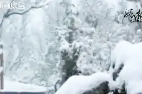 夏天到了，这些地方还在降雪下冰雹！有的地方积雪厚度竟达10厘米
