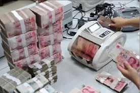 把五百存在银行，一年利息多少钱？和你想的不一样！视频封面